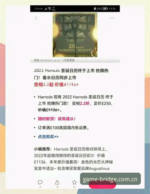 资深用户拆解：标杆快乐桥最新赛程的数据追踪实战经验